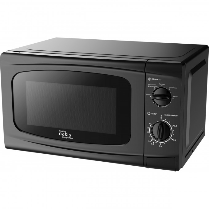 Микроволновая печь OASIS MAKING EVERYWHERE MW-70UВ 4640130970819